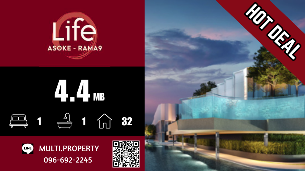 ขายคอนโดพระราม 9 เพชรบุรีตัดใหม่ RCA : 🔥🔥 HOT 🔥🔥 หาราคานี้ไม่ได้แล้ว !! Life Asoke-Rama 9  32 sq.m. ตำแหน่งสวย ราคาดี มี Stock ขายทุกโครงการทั่วกทม. 📲 LINE : multi.property / TEL : 096-692-2245