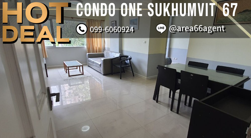 ขายคอนโดอ่อนนุช อุดมสุข : 🔥 ขายด่วน!! คอนโด Condo One Sukhumvit 67