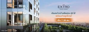 For SaleCondoRatchathewi,Phayathai : New condo Best price !! Opposite KING POWER​ I 400 m. to BTS Victory Monument I The EXTRO Phaya Thai - Rangnam