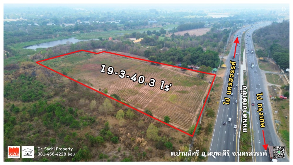 For SaleLandNakhon Sawan : land for sale, 19-3-40.3 rai, next to Asia Road, Phayuha Khiri District, Nakhon Sawan Province.