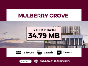 For SaleCondoSukhumvit, Asoke, Thonglor : 🔥FOR SALE🔥 Mulberry Grove | 2 BED 2 BATH | 114 sq.m. | 34.79 MB | ☎️ 095-989-6228