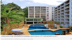 For RentCondoPhuket : Condominium for rent, Bayshore Ocean View Condominium #Patong, Phuket, area size 94.6 square meters, 3rd floor, suite consists of 2 bedrooms, 1 bathroom.