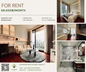 For RentCondoSukhumvit, Asoke, Thonglor : Risa05934 Condo for rent, Khun By You, 49 sq m, 6th floor, 1 bedroom, 1 bathroom, 69,000 baht only.