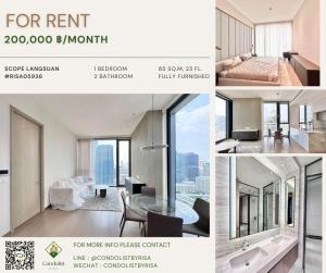 For RentCondoWitthayu, Chidlom, Langsuan, Ploenchit : Risa05936 Condo for rent, Scope Langsuan, 1 bedroom, 2 bathrooms, 85 sq m, 23rd floor, 200,000 baht only.