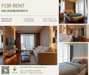 For RentCondoSukhumvit, Asoke, Thonglor : Risa05937 Condo for rent, Khun By You, 82.19 sq m, 7th floor, 2 bedrooms, 2 bathrooms, 150,000 baht only.