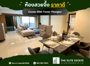 For RentCondoSukhumvit, Asoke, Thonglor : 🟩🟩Definitely available, beautiful exactly as described 🔥 2-3 bedrooms, 164.85 sq m. 🏙️ Condo 55th Tower Thonglor ✨ Fully furnished, very large room, hurry and reserve now.