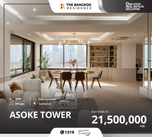For SaleCondoSukhumvit, Asoke, Thonglor : For Sale! Extra Large 2 Bedrooms Condo at Asoke