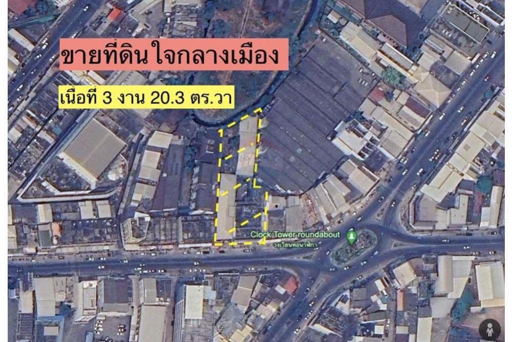 For SaleLandUdon Thani : Land for sale with buildings Next to the clock tower intersection, size 3 ngan, 20.3 square meters.