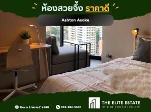 For RentCondoSukhumvit, Asoke, Thonglor : 🟩🟩 Surely available, beautiful exactly as described, good price 🔥 1 bedroom, 35 sq m. 🏙️ Ashton Asoke ✨ Rare room, fully furnished, ready to move in.