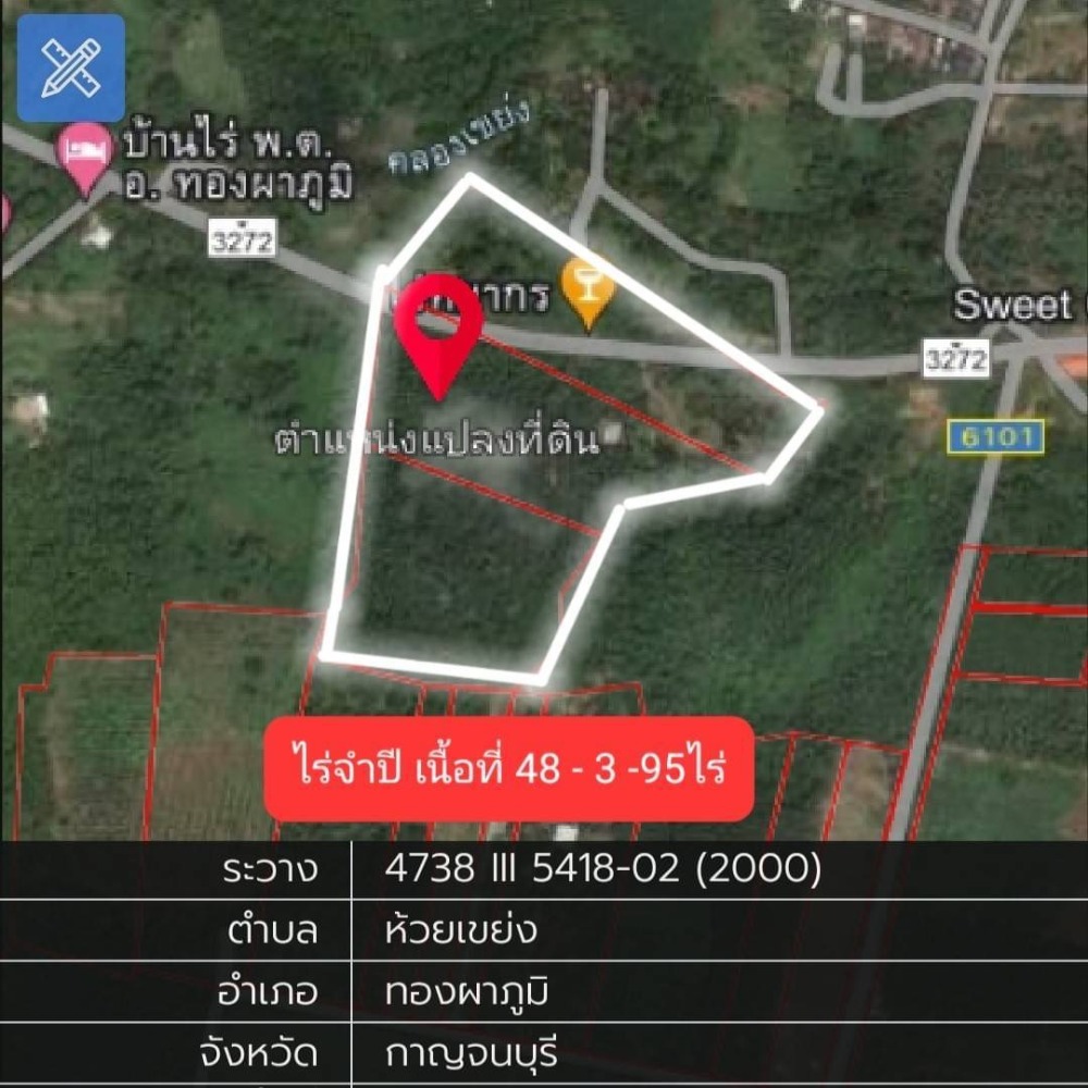 For SaleLandKanchanaburi : Land for sale with house, Thong Pha Phum District, frontage next to main road 3272, width next to main road 400 meters.