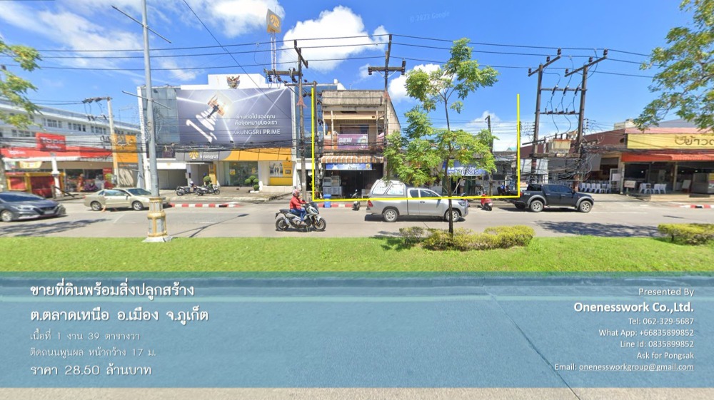 For SaleLandPhuket : Land for sale with buildings in Phuket Town, next to Poonphon Road, Talat Nuea Subdistrict, Mueang District, Phuket Province, area 1 ngan 39 square meters.