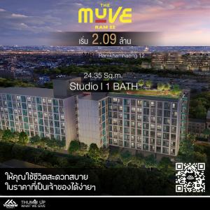 For SaleCondoRamkhamhaeng, Hua Mak : 🔥Pro condo room for sale THE MUVE Ram 22 🔥 Studio room size 24.35 sq m, decorated to meet every functional need.