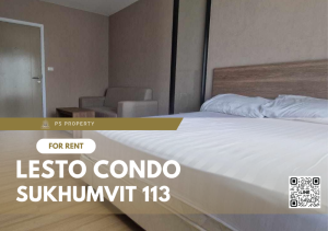 ให้เช่าคอนโดสมุทรปราการ สำโรง : ให้เช่า📣Lesto Condo Sukhumvit 113📣 ใกล้ BTS สำโรง เฟอร์นิเจอร์ เครื่องใช้ไฟฟ้าครบ พร้อมเข้าอยู่