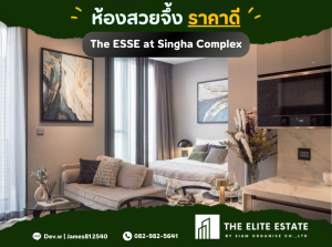 ให้เช่าคอนโดพระราม 9 เพชรบุรีตัดใหม่ RCA : 💟💟ห้องว่า 25/4 สวยตรงปก ราคาดี 🔥 1 ห้องนอน 35.9ตรม. 🏙️ The ESSE at Singha Complex ✨ เฟอร์ครบพร้อมอยู่