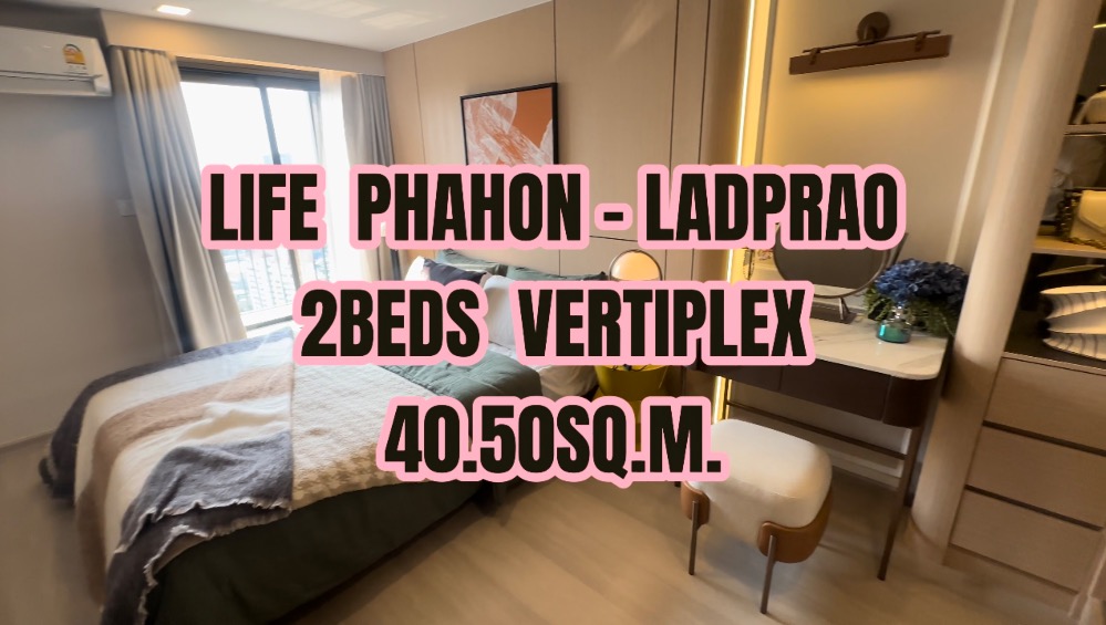 For SaleCondoLadprao, Central Ladprao : Life Phahon VERTIPLEX 40.50 sq m. 2 bedrooms, 1 bathroom, beautiful view, high ceilings. Appointment for viewing 092-545-6151 (Tim)