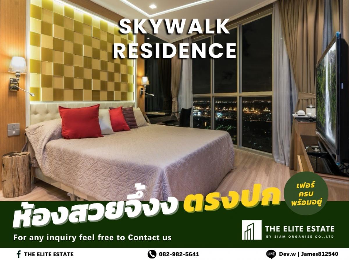 For RentCondoOnnut, Udomsuk : 🟩🟩Definitely available, beautiful exactly as described, very beautiful view 🔥 2 bedrooms, 37th floor, 91.5 sq m. 🏙️ Skywalk Residence ✨ Fully furnished, ready to move in.