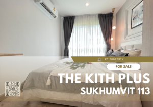 ขายคอนโดสมุทรปราการ สำโรง : ขายด่วน📌The Kith Plus Sukhumvit 113📌 แต่งใหม่ทั้งห้อง เฟอร์นิเจอร์ครบ ใกล้ BTS สำโรง