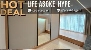 For SaleCondoRama9, Petchburi, RCA : 🔥 For sale!! Condo Life Asoke Hype