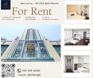 ให้เช่าคอนโดสุขุมวิท อโศก ทองหล่อ : >>> Condo For Rent "IVY Thonglor 1"-- 4 Bed 120 Sq.m. 80,000 baht -- Built-in Fully Furnished, Best Price Guarantee!!