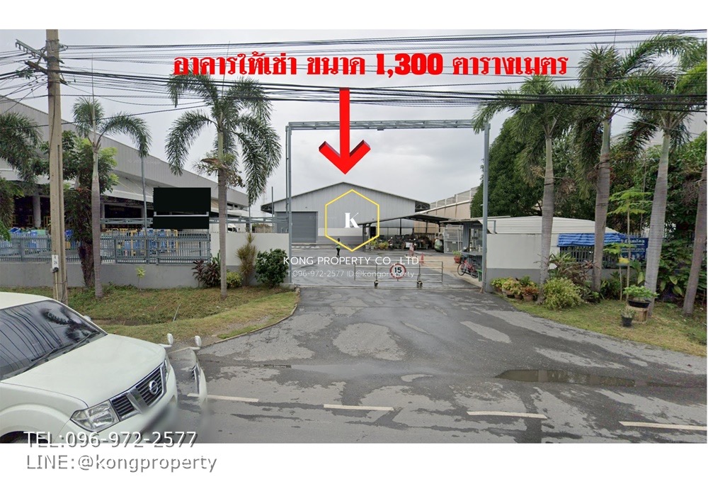 For RentWarehouseLadkrabang, Suwannaphum Airport : Warehouse for rent, Lat Krabang, Bangkok, near Lat Krabang Industrial Estate, area 1,300 sq m.