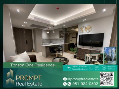 ให้เช่าคอนโดวิทยุ ชิดลม หลังสวน : ให้เช่า คอนโด Tonson One Residence 56.57 ตรม.