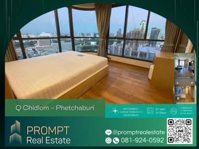 For RentCondoRatchathewi,Phayathai : For rent, Condo PR0100 - Q Chidlom - Phetchaburi, 61 sqm. #Condo near BTS Chidlom #PROMPT