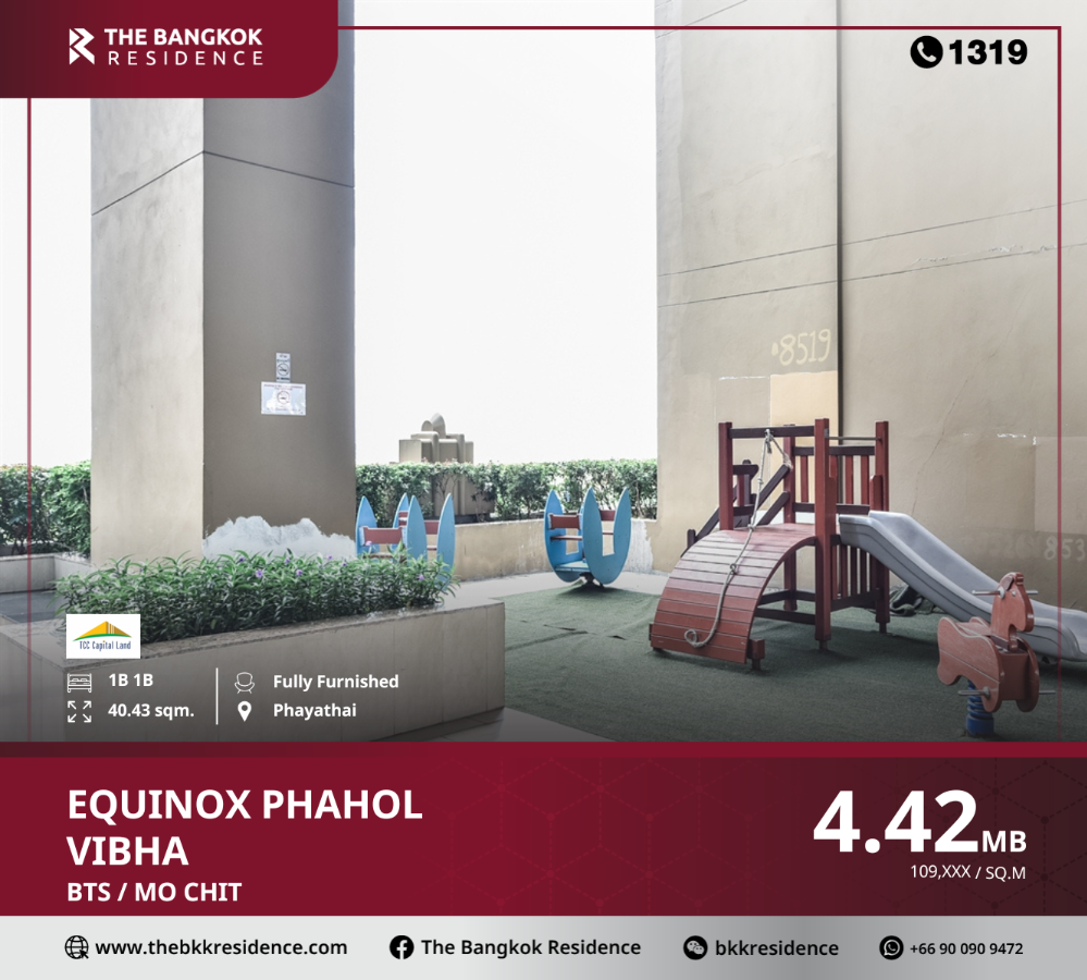 ขายคอนโดลาดพร้าว เซ็นทรัลลาดพร้าว : ราคาดี ทำเลปัง Equinox Phahol-Vipha ห้องวิวสวย ส่วนกลางครบ ใกล้ BTS หมอชิต