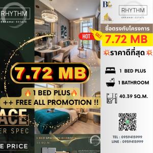 For SaleCondoSukhumvit, Asoke, Thonglor : 🔥🔥Project room for sale price 𝐄𝐱𝐜𝐥𝐮𝐬𝐢𝐯𝐞 𝐑𝐡𝐲𝐭𝐡𝐦 𝐄𝐤𝐤𝐚𝐦𝐚𝐢 𝐄𝐬𝐭𝐚 Contact Mr. Nath 𝟎𝟗𝟓𝟗𝟒𝟏𝟓𝟗𝟗𝟗