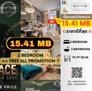 For SaleCondoSukhumvit, Asoke, Thonglor : 🔥🔥Project room for sale price 𝐄𝐱𝐜𝐥𝐮𝐬𝐢𝐯𝐞 𝐑𝐡𝐲𝐭𝐡𝐦 𝐄𝐤𝐤𝐚𝐦𝐚𝐢 𝐄𝐬𝐭𝐚 Contact Khun Nat 𝟎𝟗𝟓𝟓. 𝟗𝟒𝟏𝟓𝟗𝟗𝟗