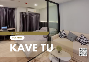 For RentCondoPathum Thani,Rangsit, Thammasat : For rent 📍Kave TU 🏙️New room, pool view, complete furniture and electrical appliances. Near Thammasat University