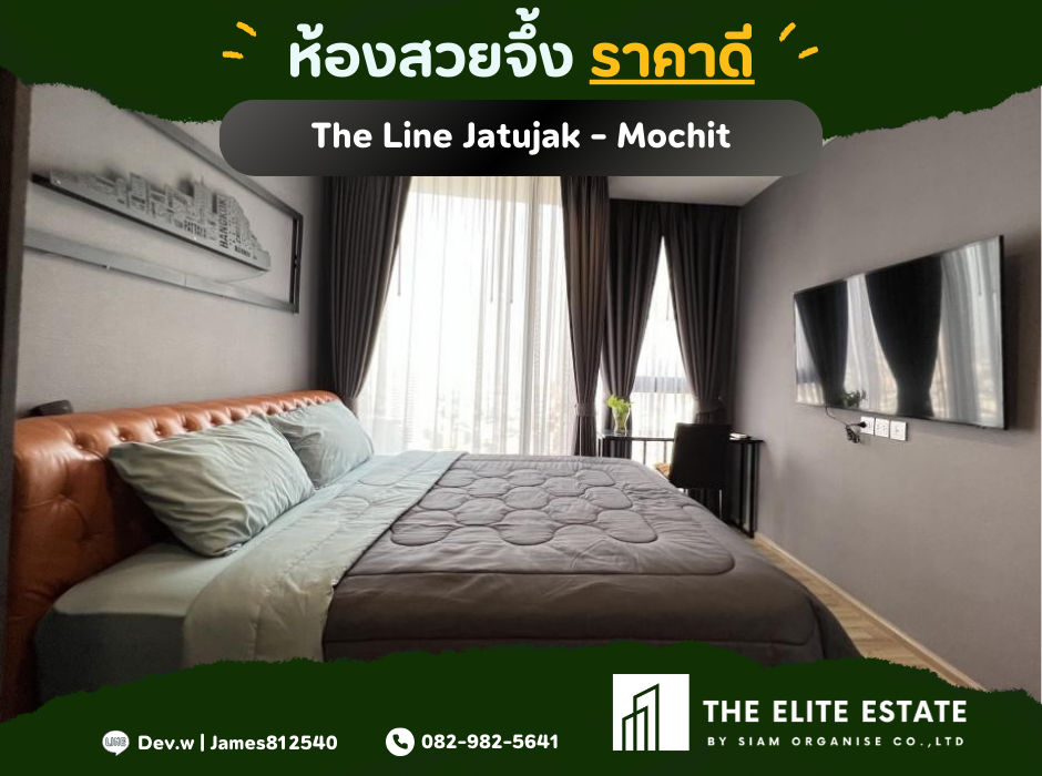 ให้เช่าคอนโดสะพานควาย จตุจักร : 💚⬛️ ห้องว่างชัวร์ สวยตรงปก วิวชั้นสูง 🔥 1 ห้องนอน 35ตรม 🏙️ The Line Jajujak - Mochit ✨ เฟอร์ครบจบที่นี่ Tel.082-982-5641