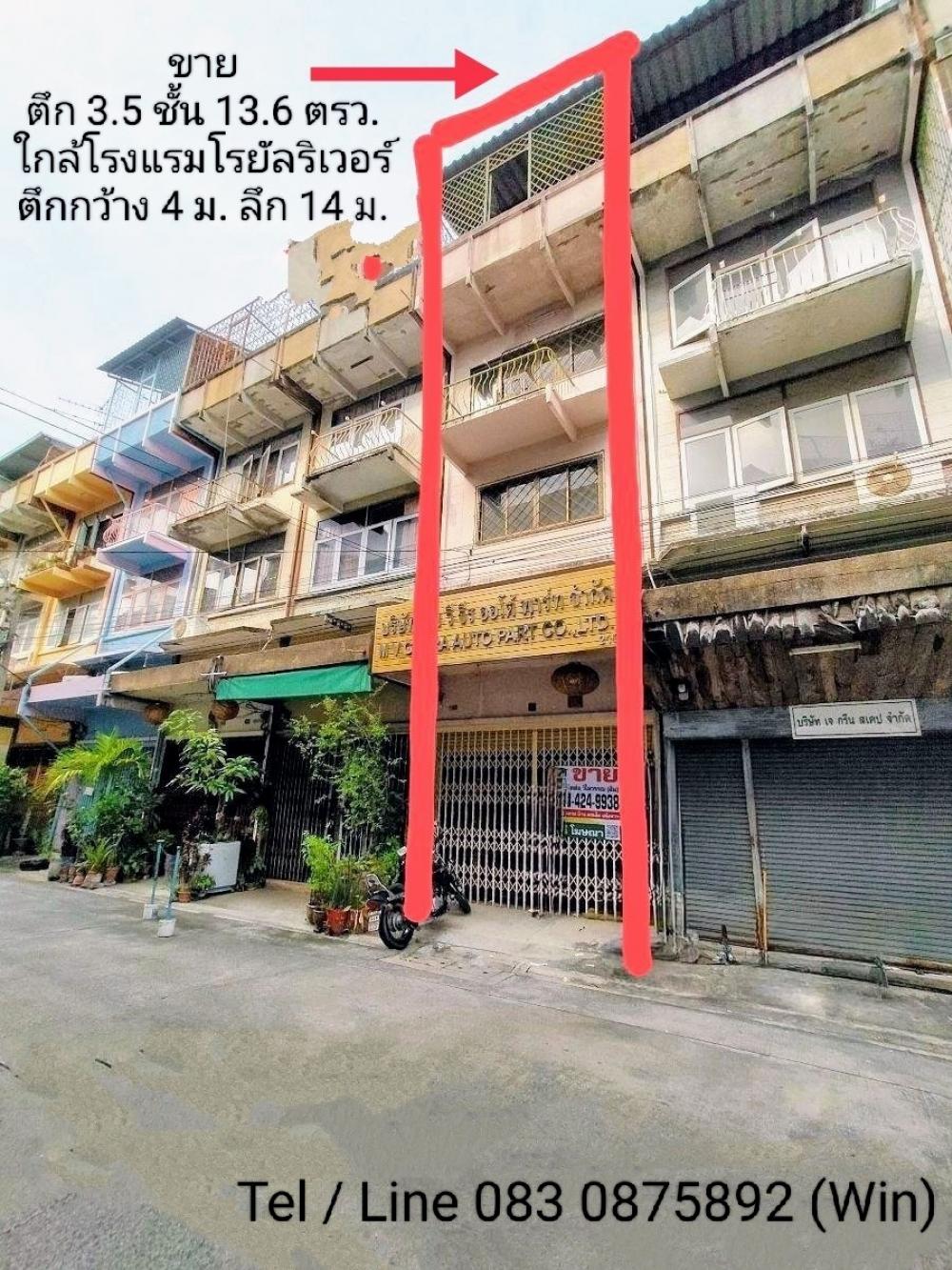 For SaleShophousePinklao, Charansanitwong : 3 and a half story building for sale, price 4,500,000 baht, near Bang Phlat intersection, Sang Hi Bridge, Charansanitwong 66/1, in Soi Royal River Hotel.