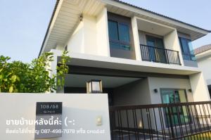 For SaleHouseMahachai Samut Sakhon : Selling a detached house from Supalai pride - Wongwaen-Phra Rama 2 (owner selling directly)
