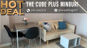 ขายคอนโดมีนบุรี-ร่มเกล้า : 🔥 ขายด่วน!! คอนโด  The Cube Plus Minburi