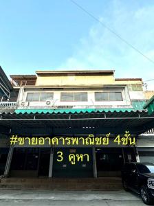 For SaleShophouseLadprao, Central Ladprao : Commercial building for sale, 4 floors, 3 units, near the Yellow Line. Suitable for doing business. Showroom, office, next to Lat Phrao Road.