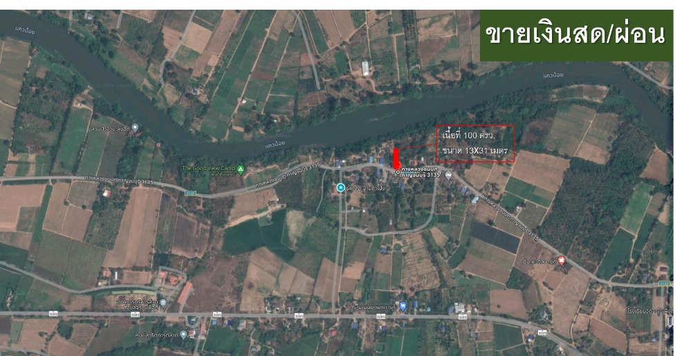 For SaleLandKanchanaburi : Land for sale, 100 sq m, next to a public road. View of the Kwai Noi River, near Ban Tha Pong Subdistrict Health Promoting Hospital, quiet, community area.