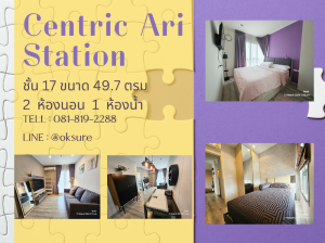 For SaleCondoAri,Anusaowaree : 💎Condo for rent Centric Ari Station, Soi Ari 1 (Ratchakru), Phahonyothin