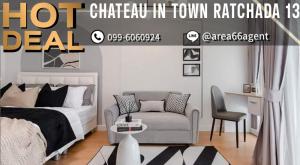 For SaleCondoRatchadapisek, Huaikwang, Suttisan : 🔥 For sale!! Condo Chateau In Town Ratchada 13