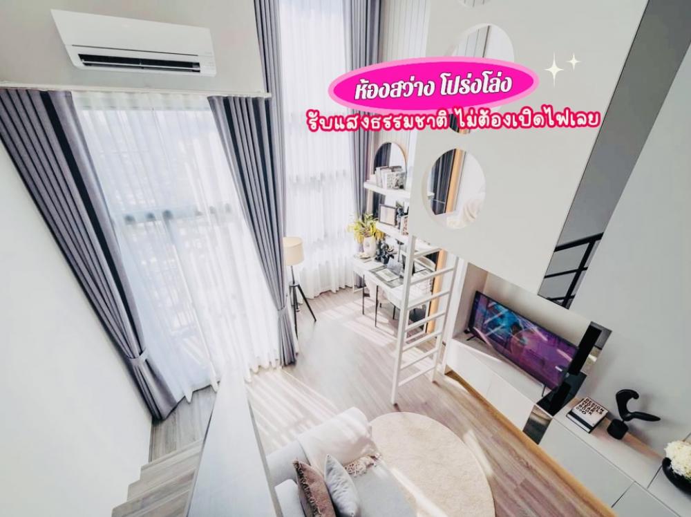 ขายคอนโดสยาม จุฬา สามย่าน : 🛋️ ไอดีโอ จุฬาฯ - สามย่าน Studio hybrid 🪜 คอนโด 2 ชั้น ฟิวเหมือนอยู่บ้าน 36 ตร.ม. 🎉 รับฟรี! ส่วนกลางเพิ่มอีก 1 ปี* ✏️ สนใจนัดหมายชมโครงการ 📲 ฟ้าใส : 089-018-8037 /  🆔 : Fahsaipbs