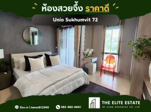 For RentCondoBangna, Bearing, Lasalle : ⬛️💚 Surely available, beautiful as described, good price 🔥 Duplex 1 bedroom, 2 bathrooms, 70 sq m. 🏙️ Unio Sukhumvit 72 ✨ near BTS Bearing, fully furnished, ready to move in