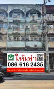 For RentShophouseKaset Nawamin,Ladplakao : ATR015 Commercial building for rent, 2 units, ground floor and mezzanine, width 8 meters, depth 15 meters, usable area 150 sq m.