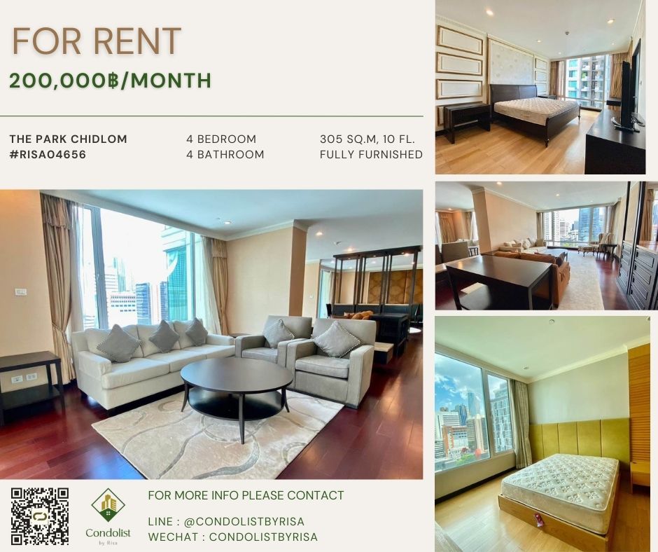 For RentCondoWitthayu, Chidlom, Langsuan, Ploenchit : Risa04656 Condo for rent, The Park Chidlom, 305 sq m, 10th floor, 4 bedrooms, 4 bathrooms, 200,000 baht only.
