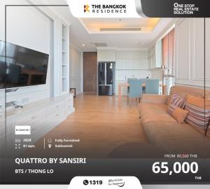 For RentCondoSukhumvit, Asoke, Thonglor : 🏘️😃Quattro by Sansiri near BTS Thonglor, a residence that is truly a center of happiness.