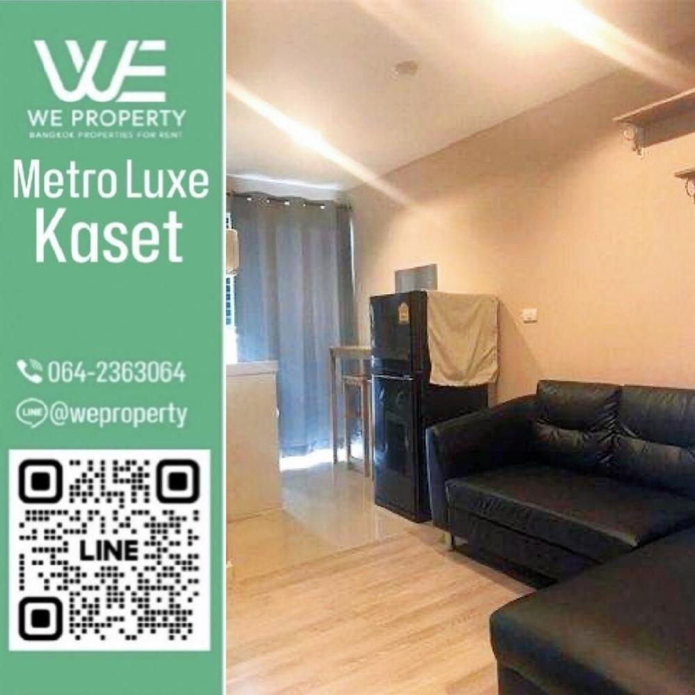 For SaleCondoKasetsart, Ratchayothin : Urgent sale, best price in the project!!⭐Metro Luxe Kaset