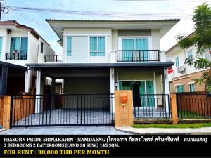 For RentHouseSamut Prakan,Samrong : FOR RENT PASSORN PRIDE SRINAKARIN - NAMDAENG / 3 bedrooms 2 bathrooms / 38 Sqw. 145 Sqm. **38,000** CLOSE TO MEGA BANGNA