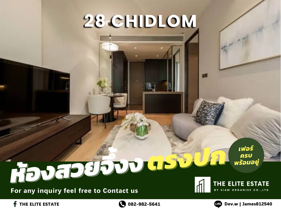 For RentCondoWitthayu, Chidlom, Langsuan, Ploenchit : 💚⬛️ Absolutely beautiful on the cover, definitely available 🔥 1 bedroom, 44 sq m. 🏙️ 28 Chidlom ✨ Fully furnished, beautifully decorated.