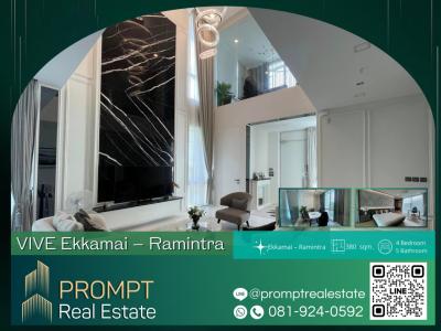 For RentHouseYothinpattana,CDC : For rent, single house, Vue Aree Ekkamai-Ramintra, 380 sqm, 75 sq.wa, near Ram Inthra-Ajarn Songk.