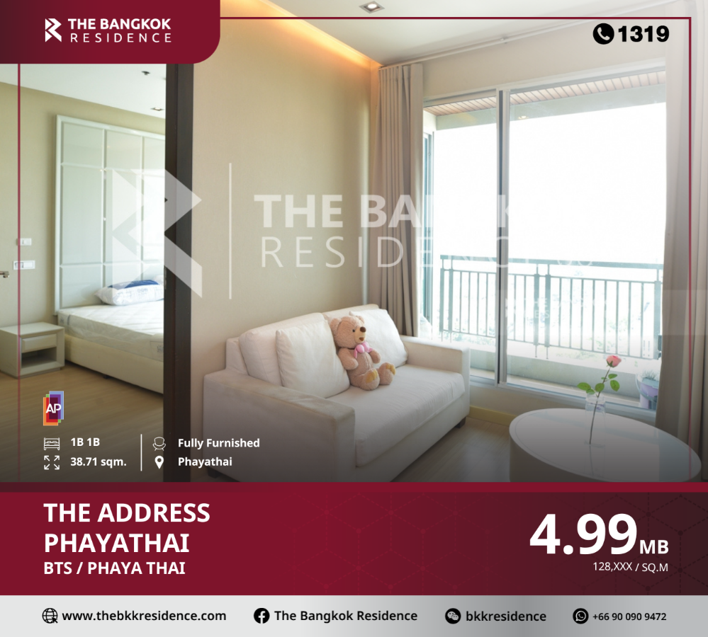 For SaleCondoRatchathewi,Phayathai : A luxury project in a prime location with the highest selling point of privacy and tranquility, THE ADDRESS Phayathai Condo, near BTS Phayathai.