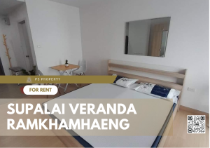 For RentCondoRamkhamhaeng, Hua Mak : For rent📌Supalai Veranda Ramkhamhaeng📌Beautiful view, see the skytrain. Complete electrical appliances and furniture