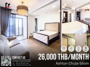ให้เช่าคอนโดสยาม จุฬา สามย่าน : ให้เช่า Ashton Chula-Silom 1 ห้องนอน 1 ห้องน้ำ ขนาด 34 ตร.ม. ชั้น 2x  เฟอร์ครบ พร้อมอยู่ ราคาเพียง 26,000 บาท/เดือน สัญญา 1 ปีเท่านั้น